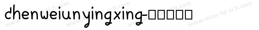 chenweiun yingxing字体转换
